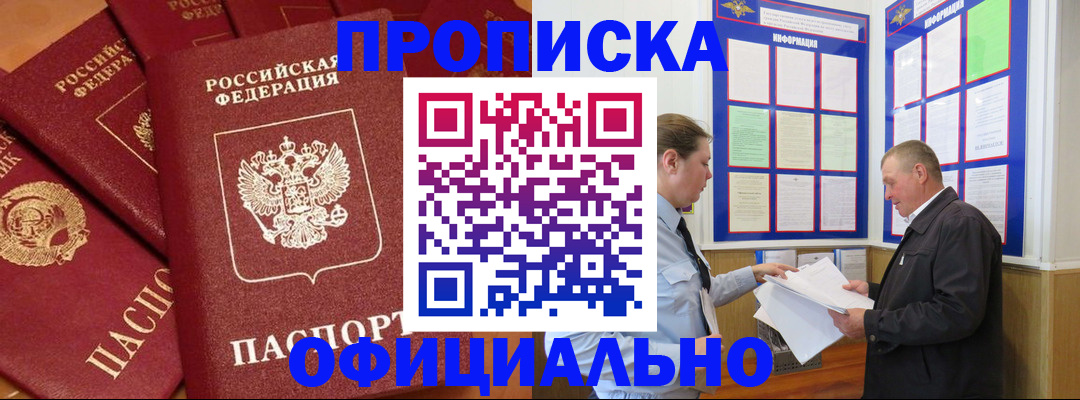 прописка иностранных граждан в Верхнем Тагиле