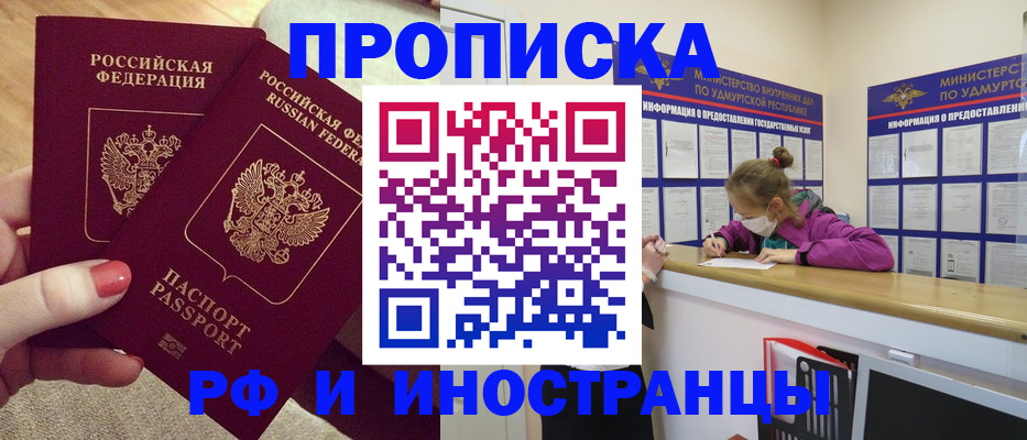 временная регистрация собственник в Верхнем Тагиле