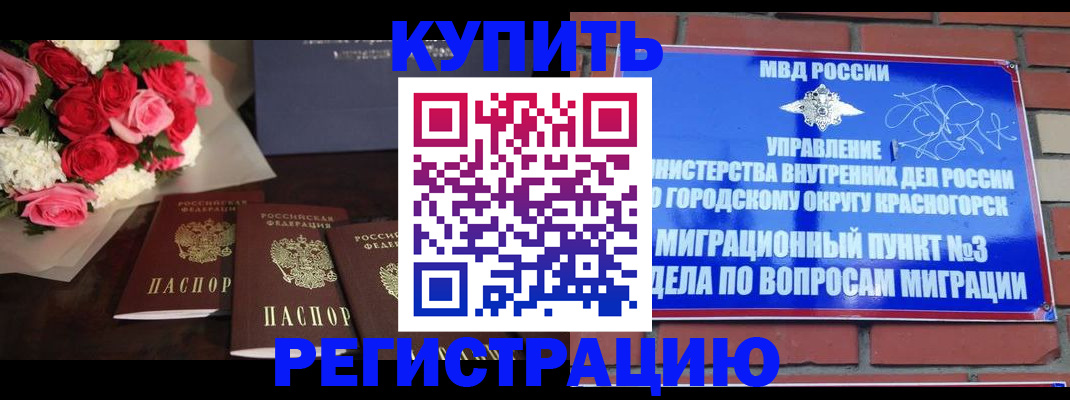 регистрация для дет. сада в Верхнем Тагиле