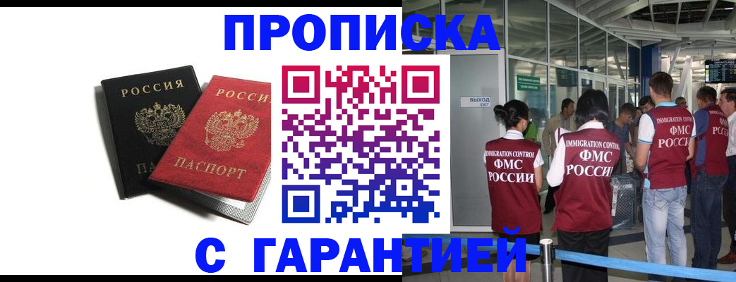 где прописаться в Верхнем Тагиле