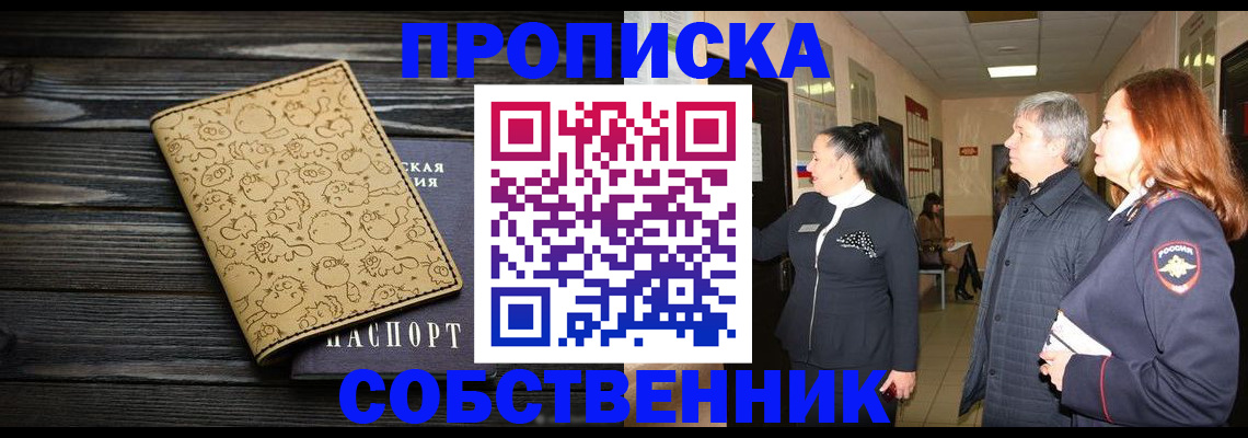 регистрация для дет. сада в Верхнем Тагиле